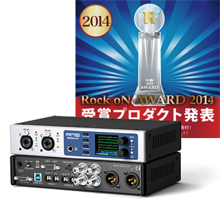 Rock oN Company - Tech Award 2014